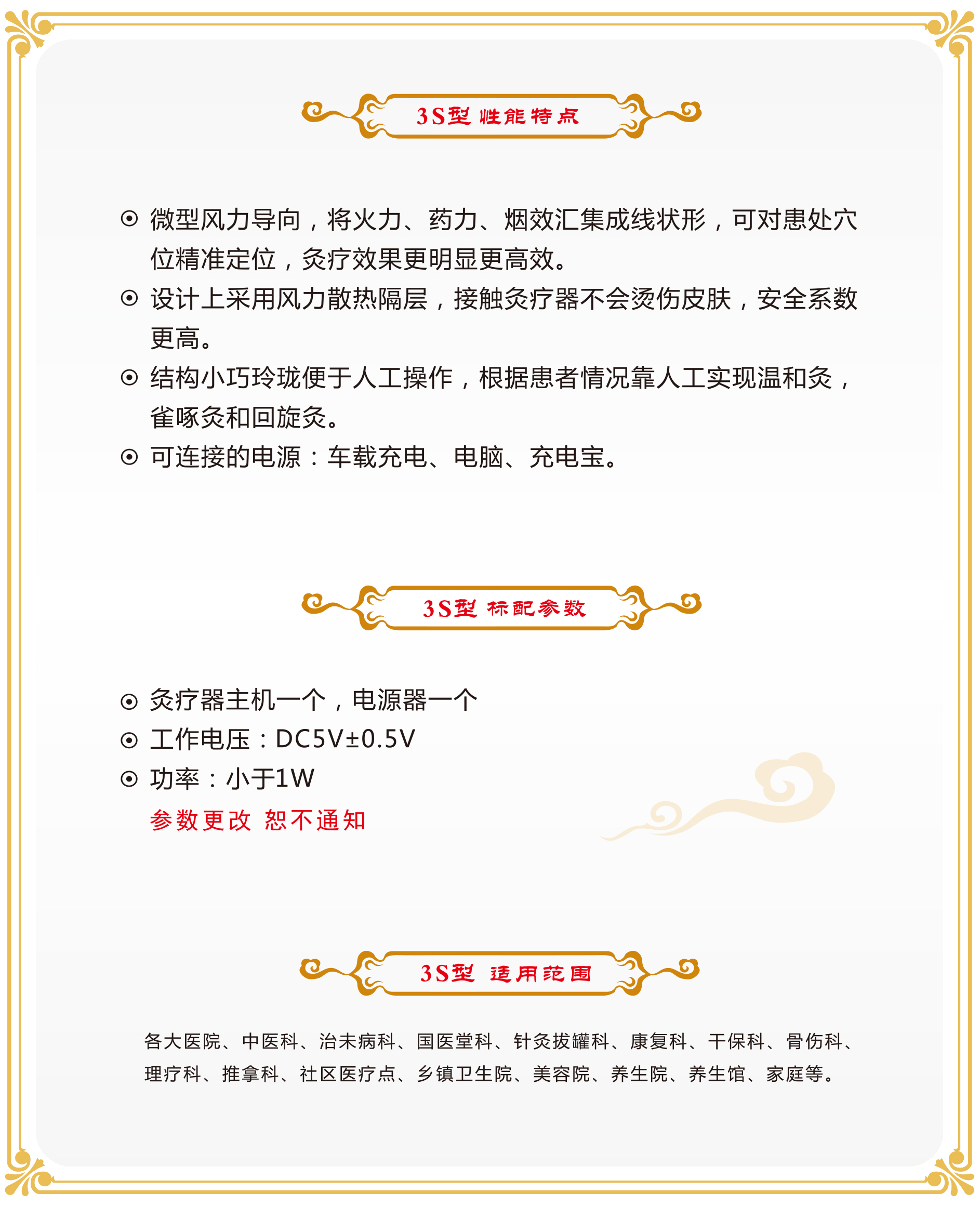 艾灸設(shè)備 艾灸設(shè)備