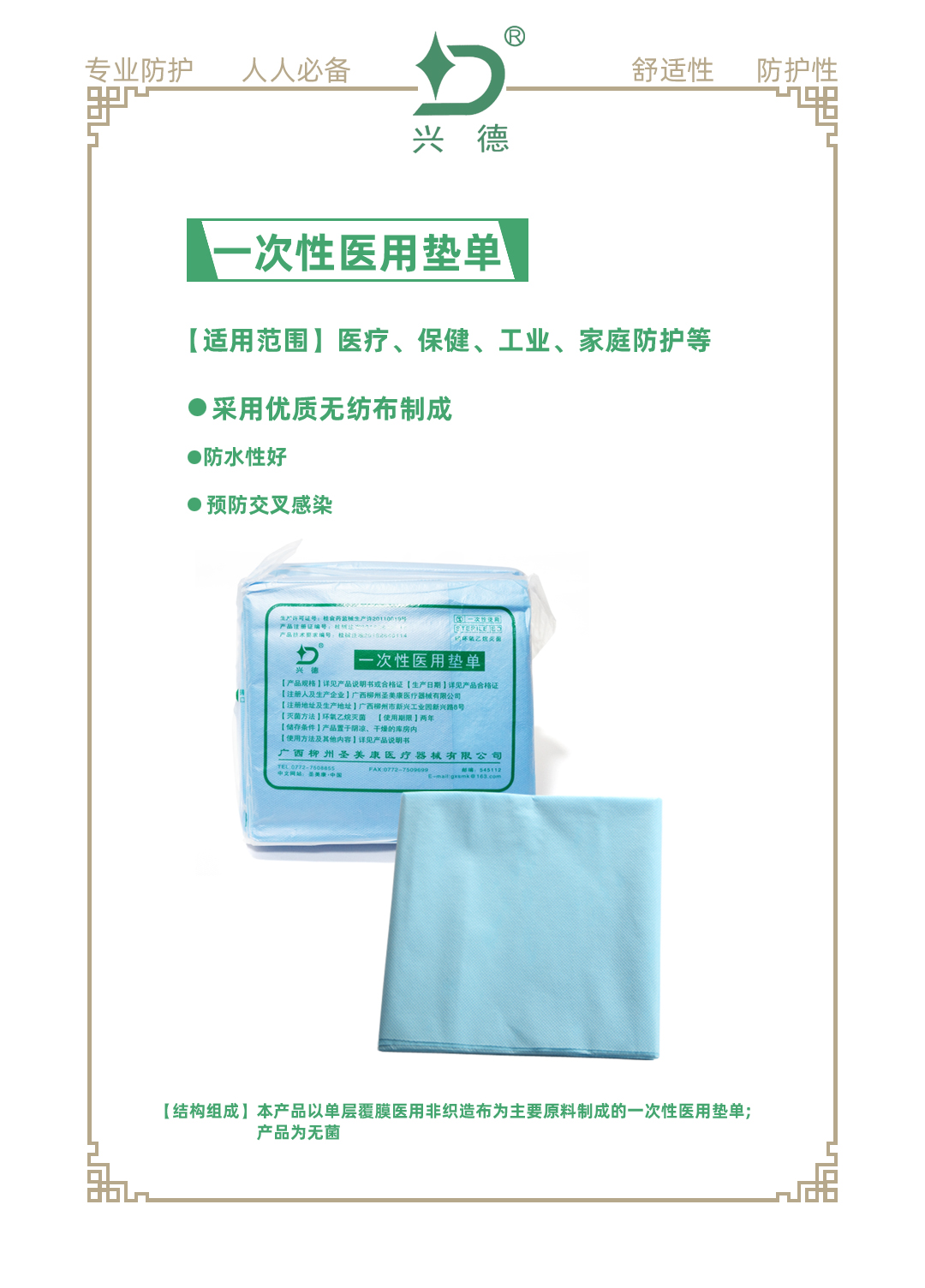 1608368028557161.jpg 墊單1.jpg