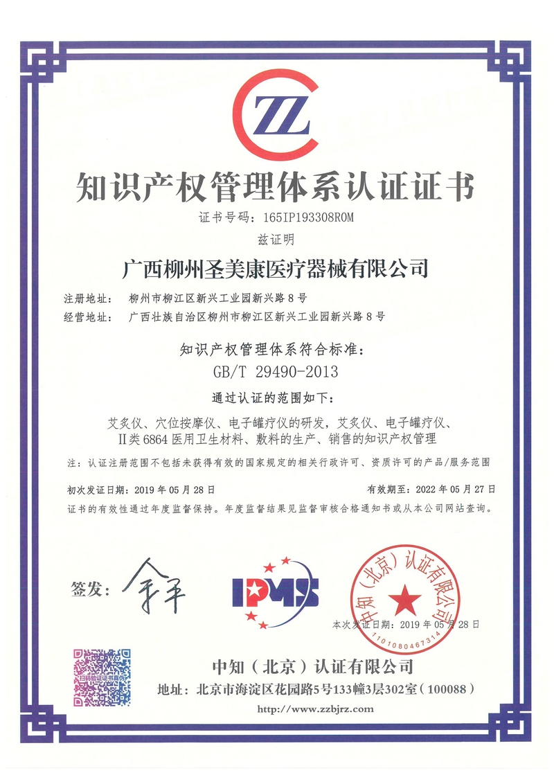 1569550261124880.jpg 微信圖片_20190927100955-1.jpg